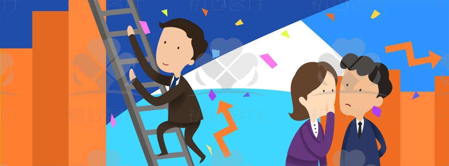 热点！妇女创业