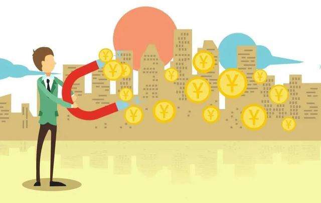 相关！创业资金