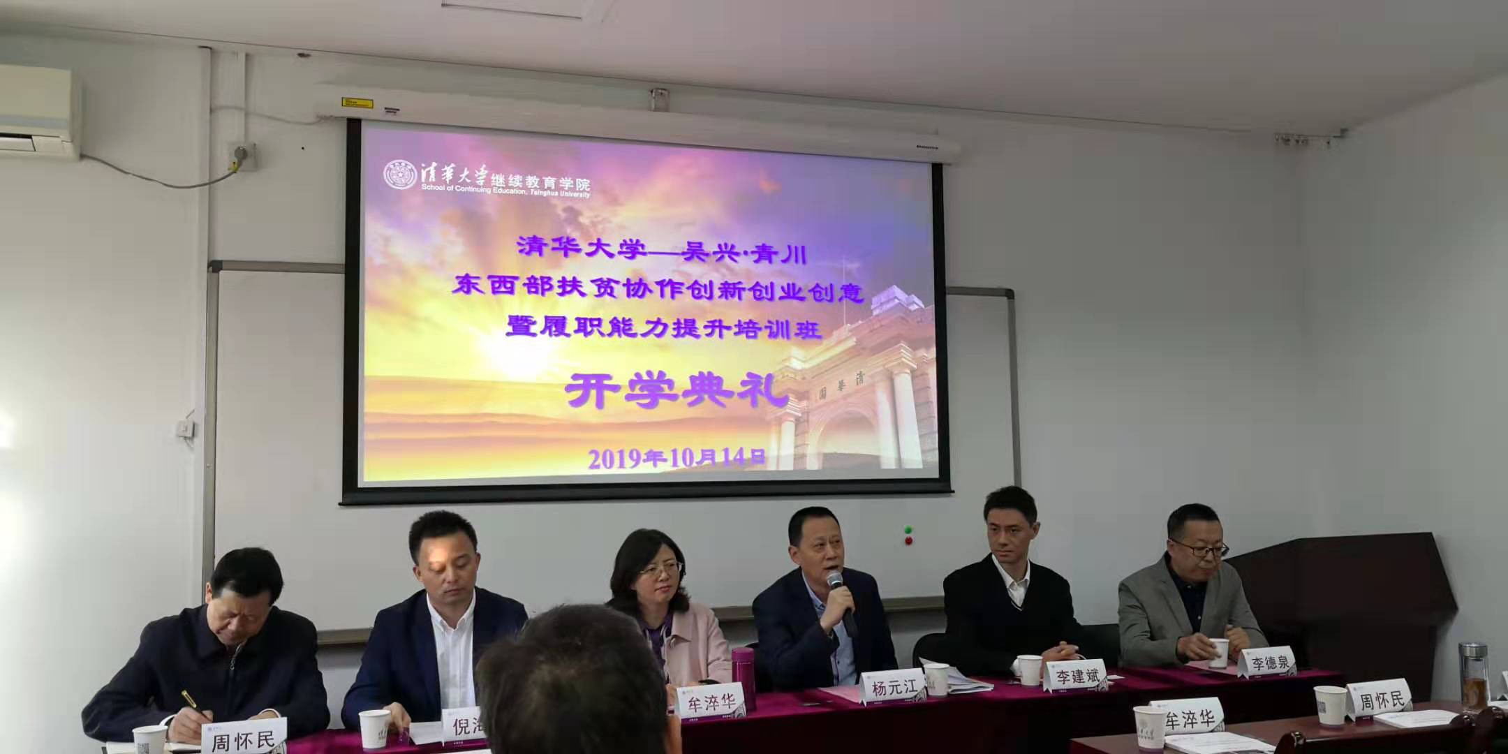 解答！西部创业