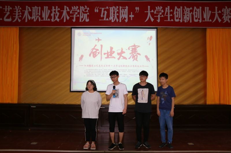 解答！大学生网络创业