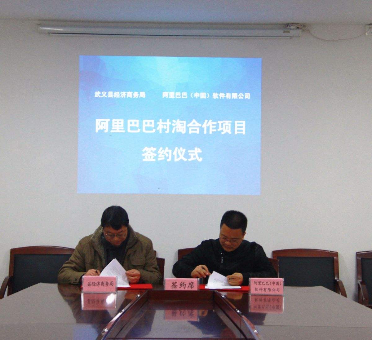 解答！阿里巴巴创业网