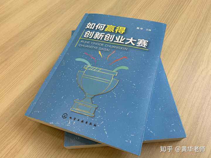 解说！创业好项目推荐