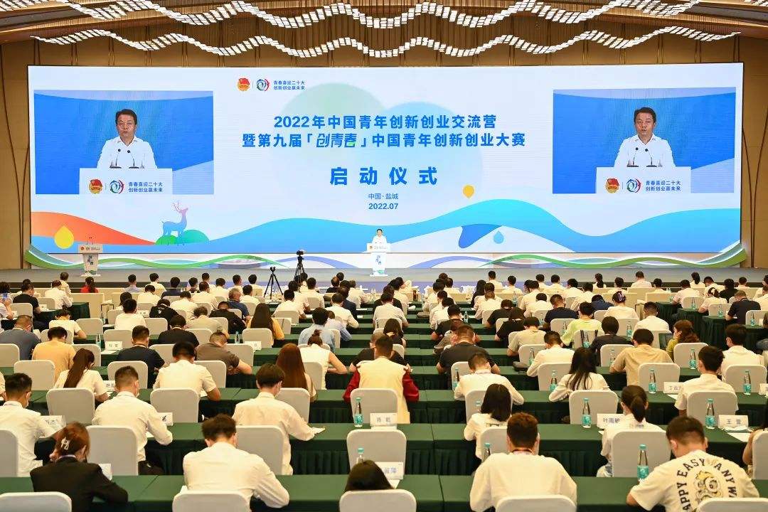 小知识！中国青年创业基金