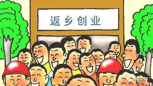 常见问题！1000元创业项目