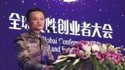解说！马云的创业经历