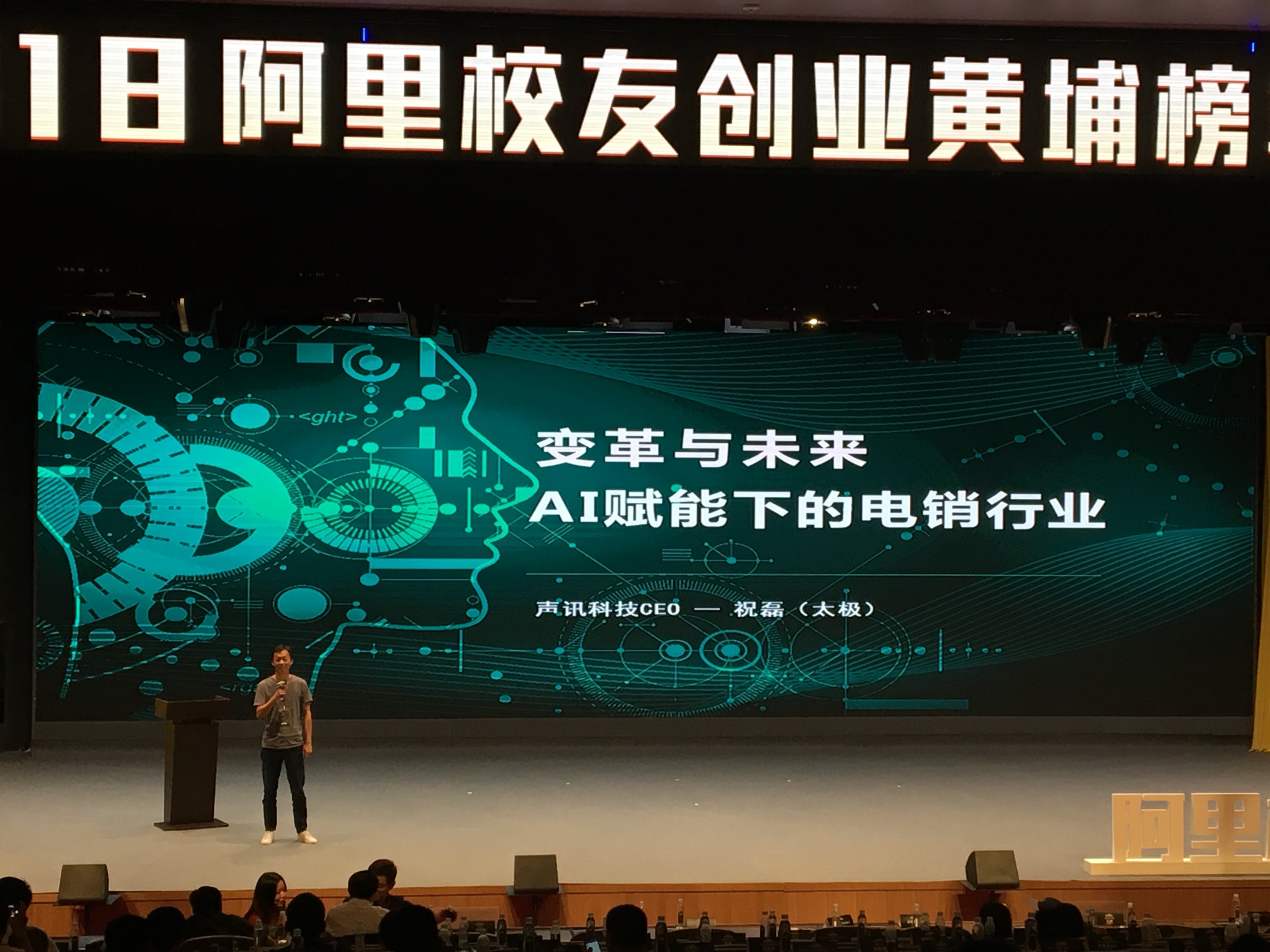 解释！阿里巴巴创业网