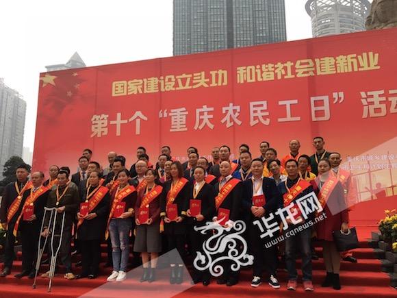 解答！农民工创业项目