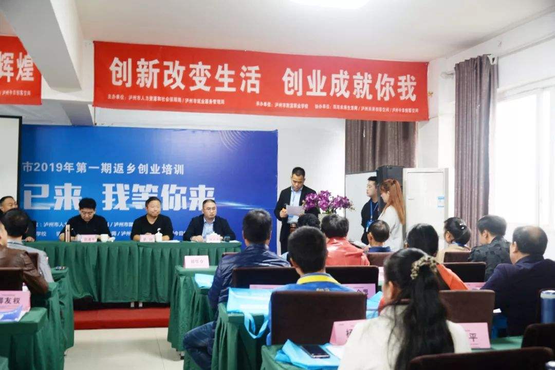 解答！农民工创业项目