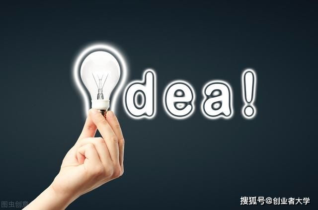 解答！大学生创业做什么好