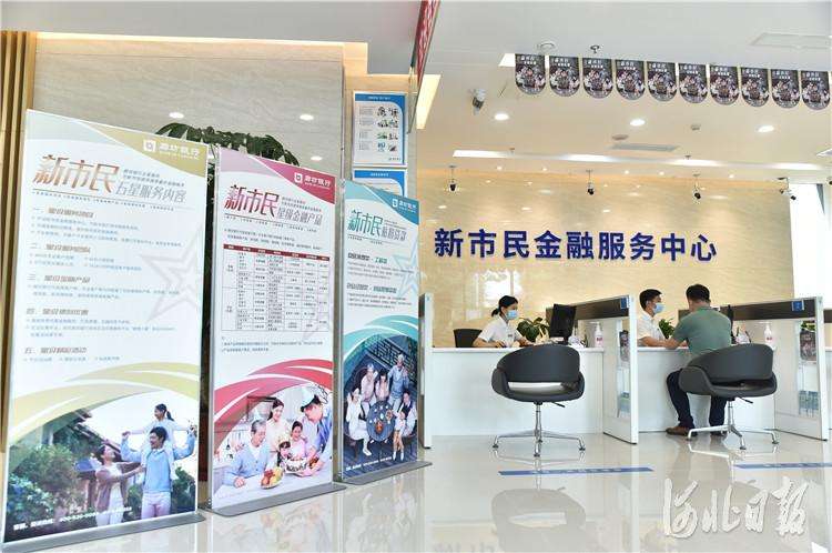 解答！石家庄创业贷款