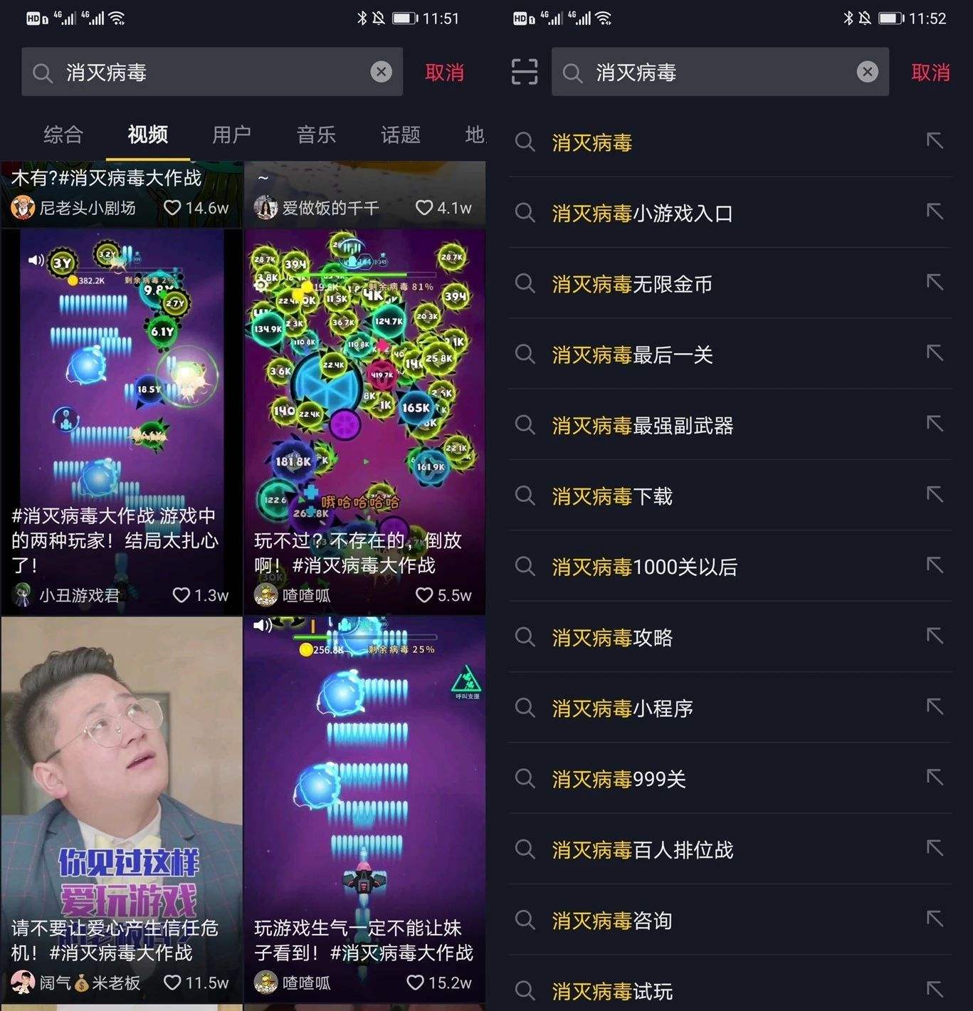 解说！开心创业网