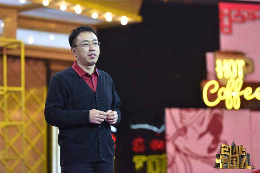 解说！财富网创业