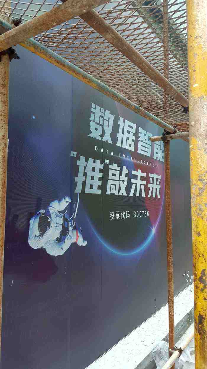 常见问题！福地创业园