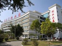 常见问题！福地创业园