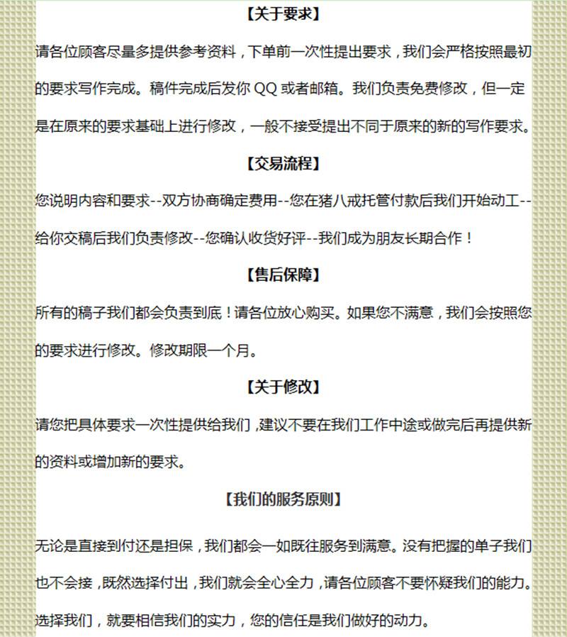 解说！1万元创业项目