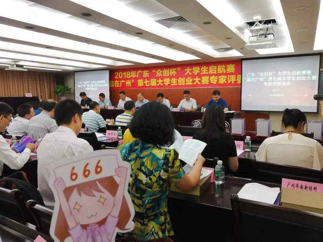 解答！大学生自主创业基金