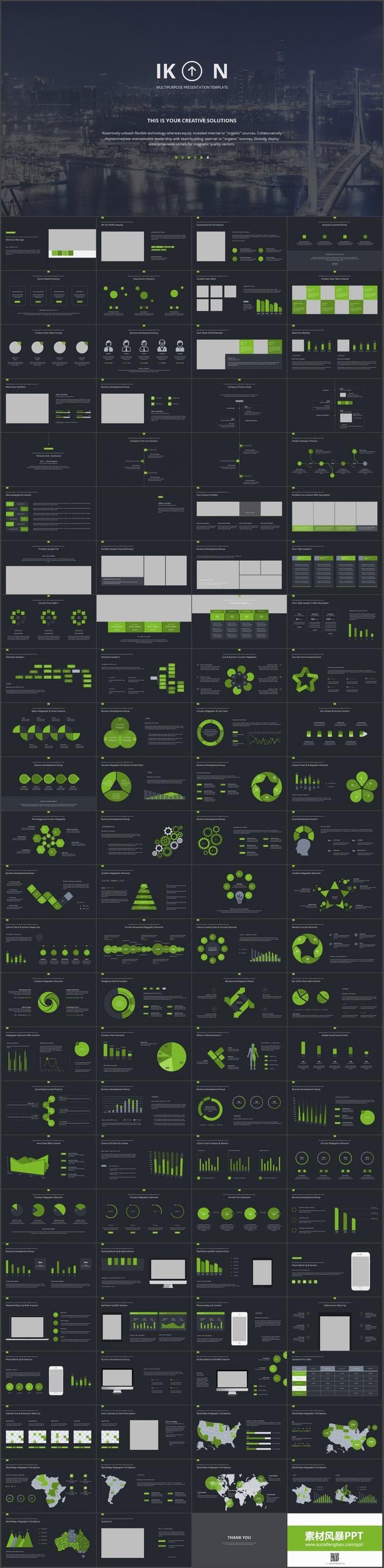 大学生创业计划书网
