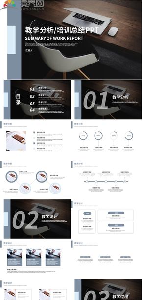 大学生创业计划书网