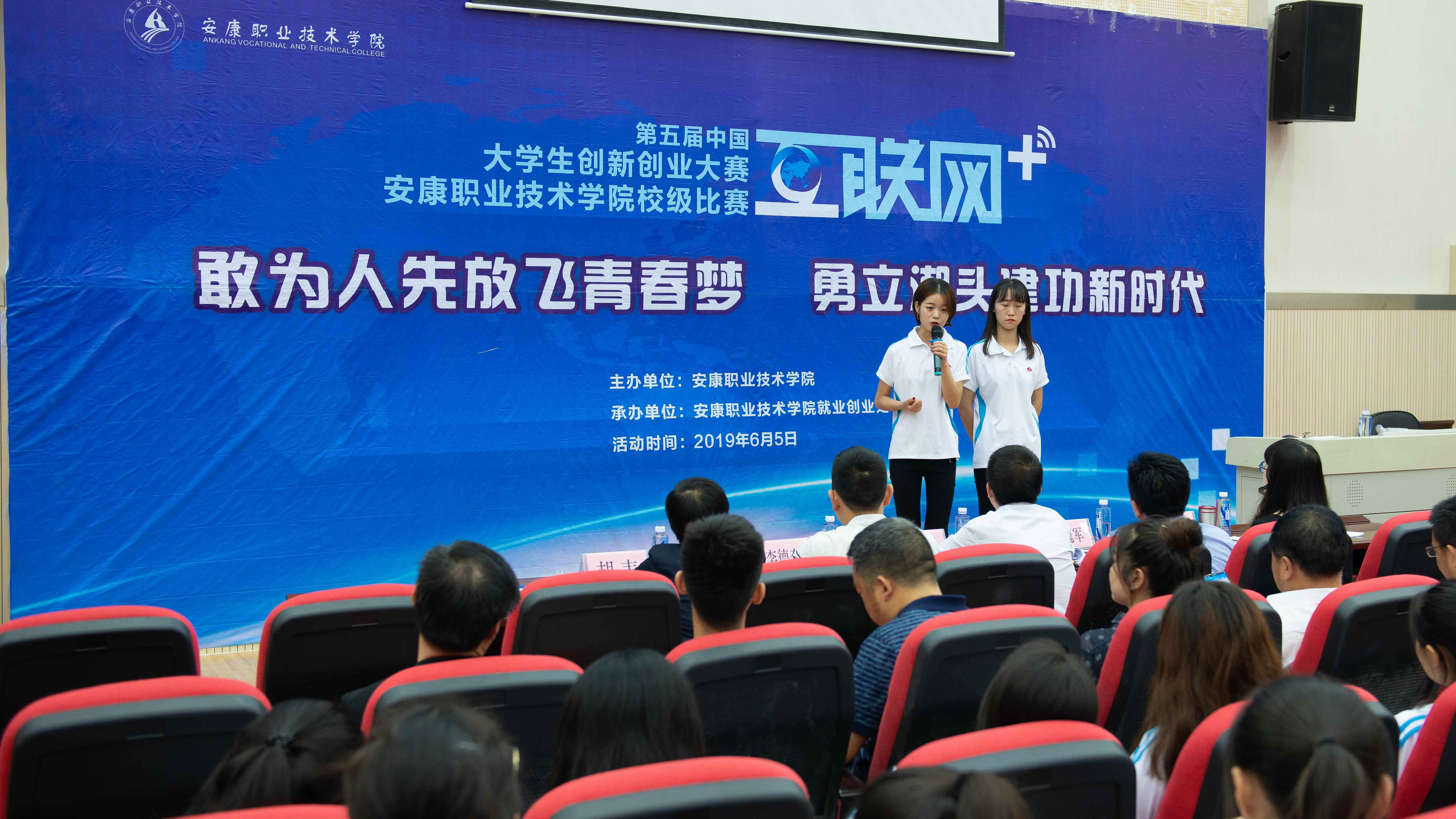 解答！大学生创新创业大赛