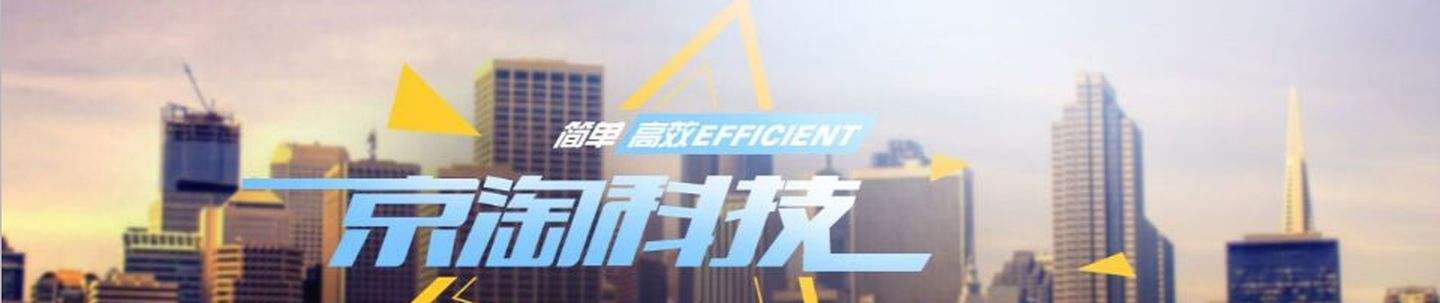 热点！淘宝创业故事