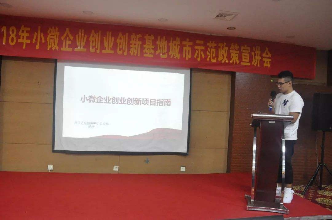 常见问题！小县城创业项目