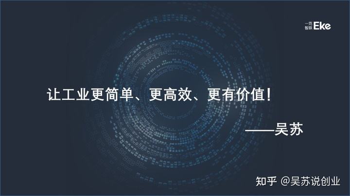 解答！创业是一种生活方式