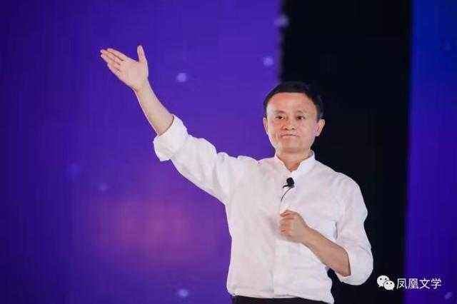 解答！马云谈创业