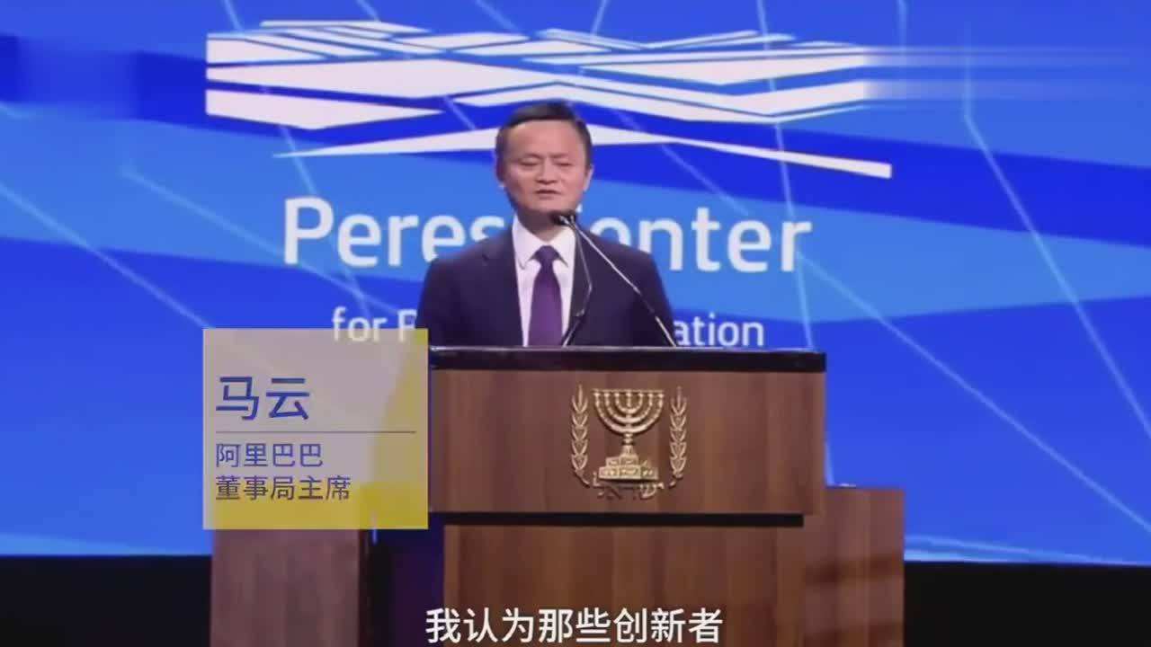 解答！马云谈创业