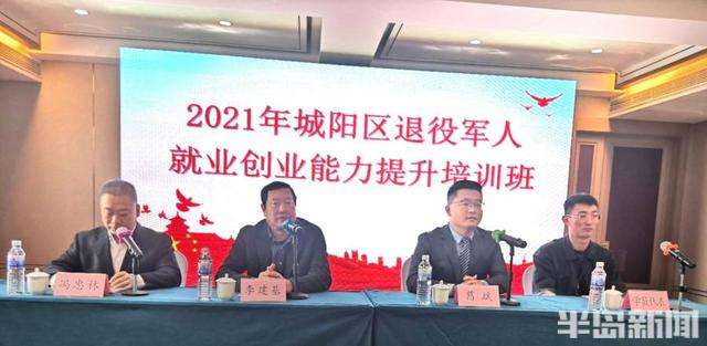 求答案！退伍军人创业