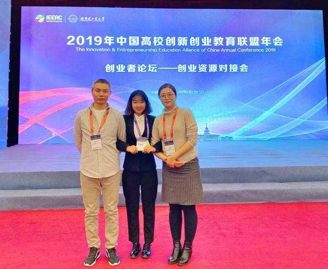 解释！创业者论坛