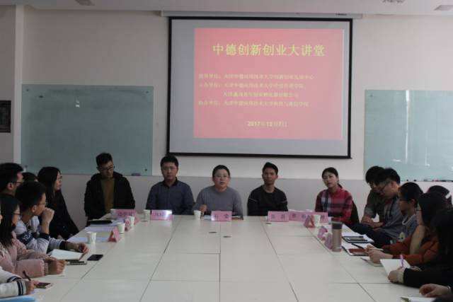 解说！第一创业官网