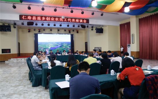 解答！农民工返乡创业