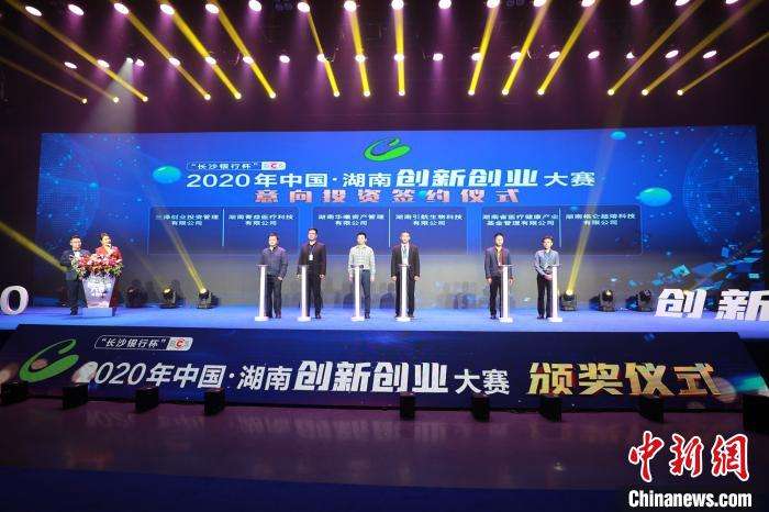 热点！创新创业大赛