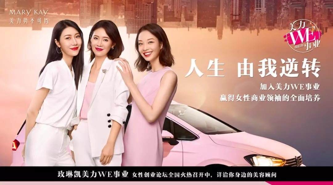 解释！全球女性创业者大会