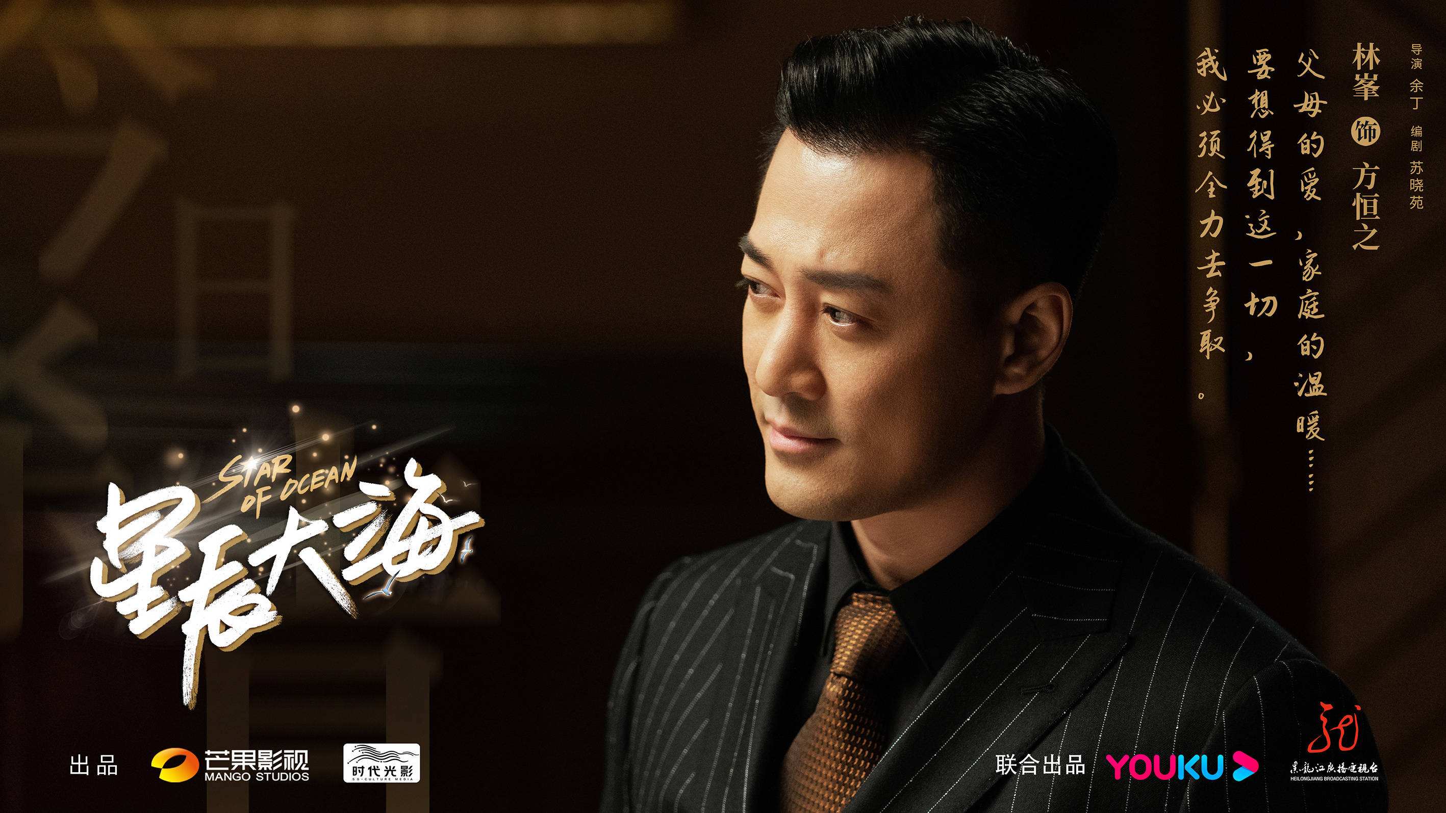 求答案！创业时代剧情介绍