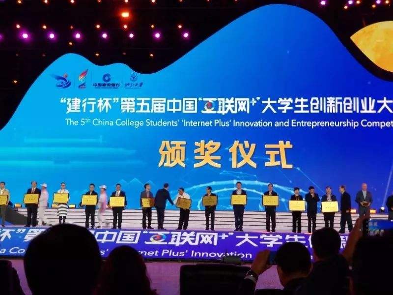 热点！大学生网络创业