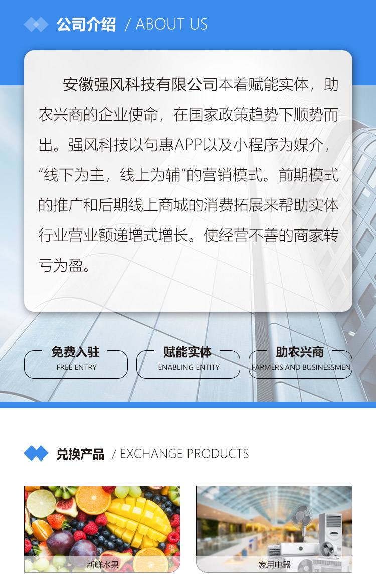 解说！小项目创业网