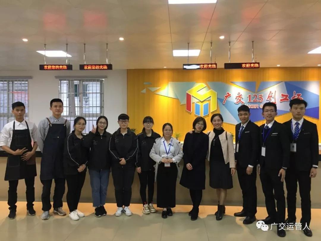 解说！创业连锁