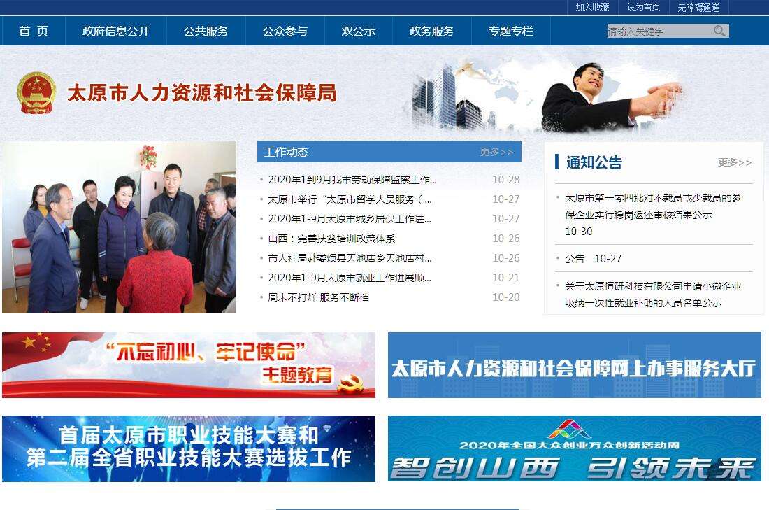 解说！创业网上大市场