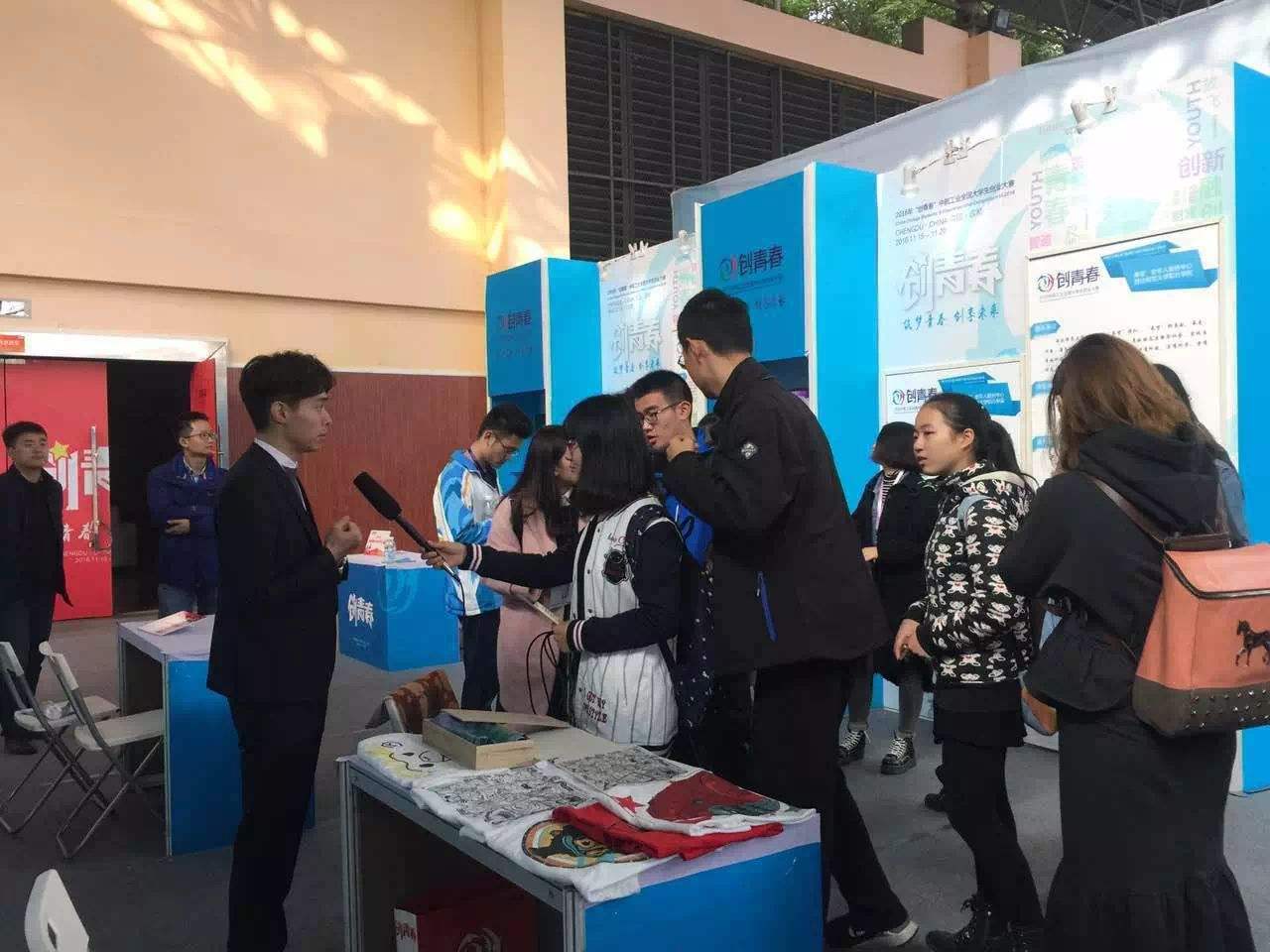 解说！大学生创业故事