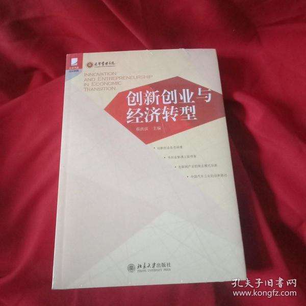 常见问题！创业网论坛