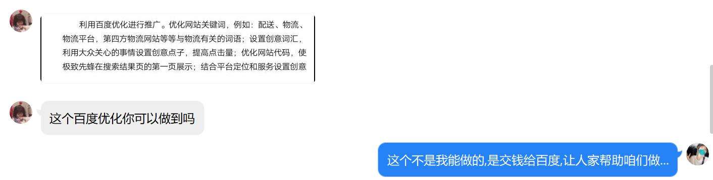 求答案！创业大本营