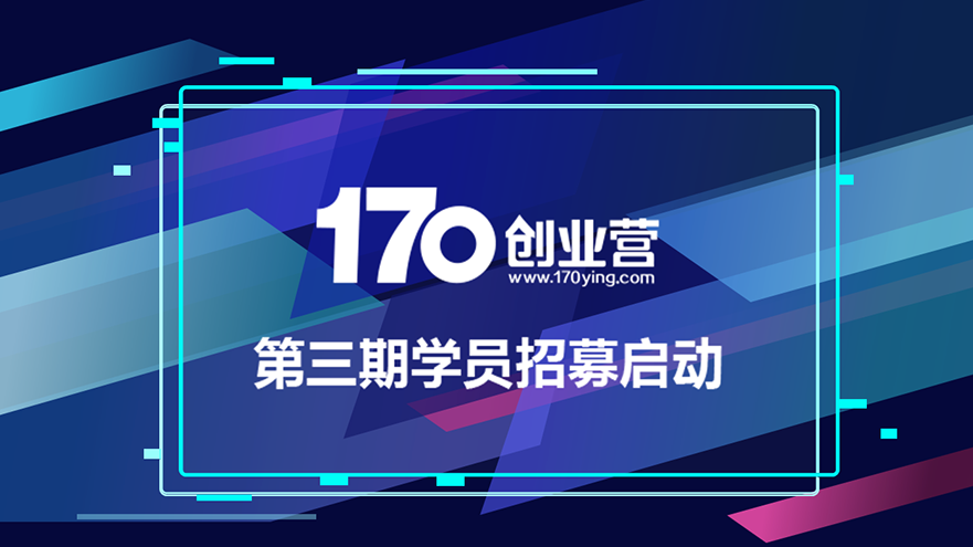 小知识！创业服务