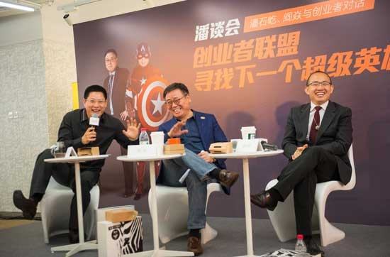 求答案！soho创业