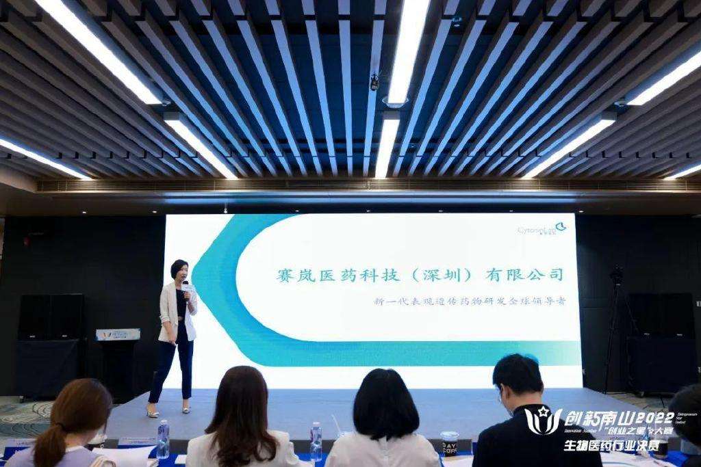 小知识！医药创业