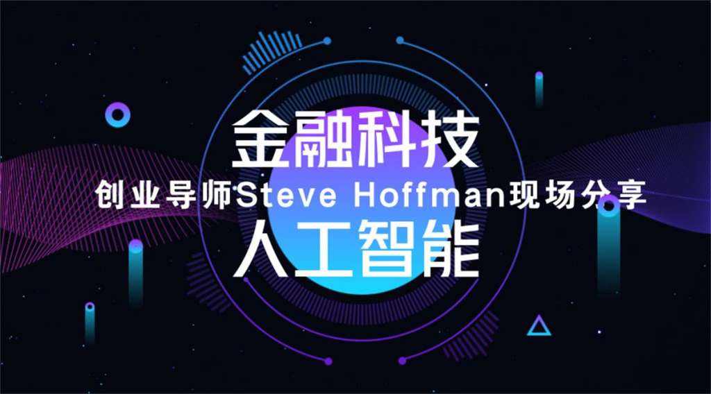 热点！创业学院