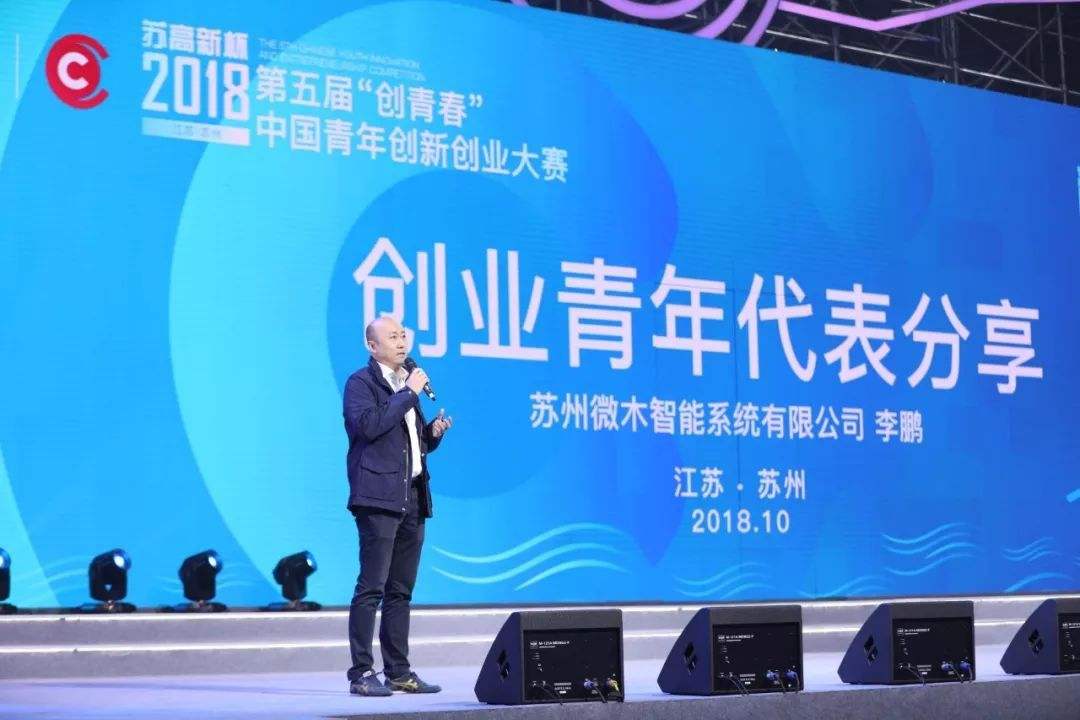 解释！青年创业故事