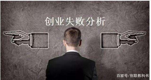 解说！创业的故事