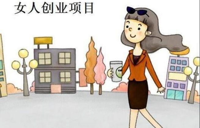 常见问题！白手创业项目