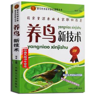 解释！致富创业网